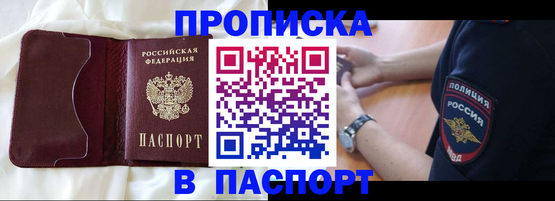 найти адрес прописки в Калининграде